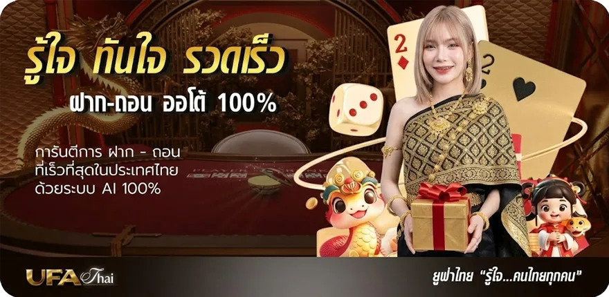 แบนเนอร์ lyn888 ล่าสุด — โปรโมชั่นสมาชิกใหม่