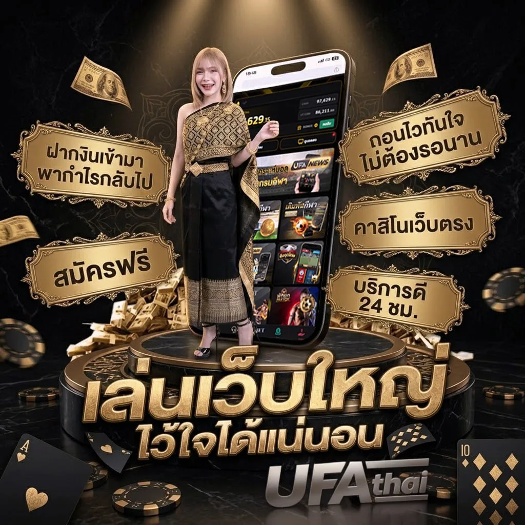 lyn888 แบนเนอร์แบรนด์ — เว็บตรง UFABET